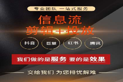 百度竞价托管运营助力电商转化案例